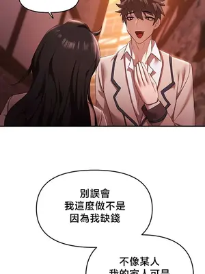 出售：全新未用性奴 1-64話[完結]_037003