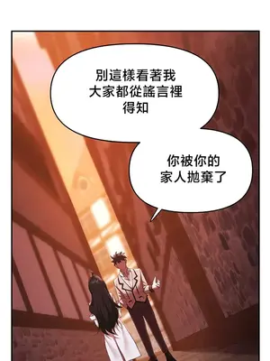 出售：全新未用性奴 1-64話[完結]_037004