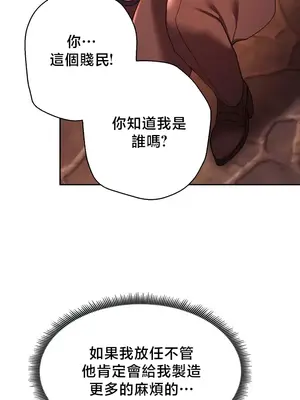 出售：全新未用性奴 1-64話[完結]_037012