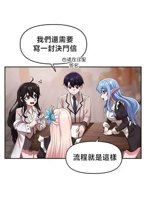 出售：全新未用性奴 1-64話[完結]_037016