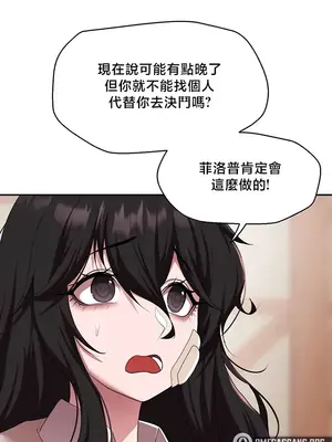 出售：全新未用性奴 1-64話[完結]_037019