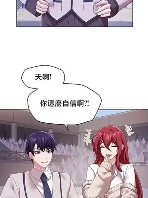 出售：全新未用性奴 1-64話[完結]_038003