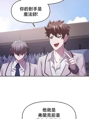 出售：全新未用性奴 1-64話[完結]_038005