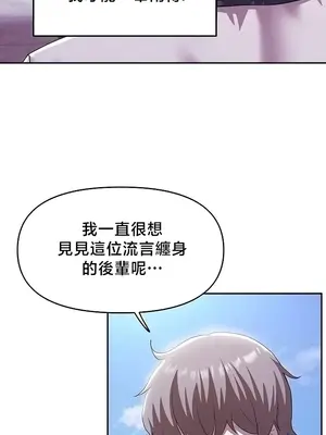 出售：全新未用性奴 1-64話[完結]_038006