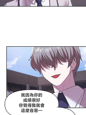 出售：全新未用性奴 1-64話[完結]_038007