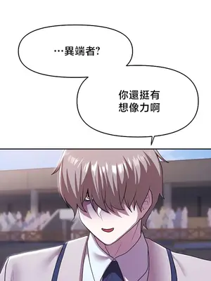 出售：全新未用性奴 1-64話[完結]_038008