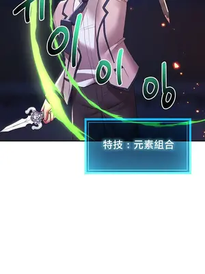 出售：全新未用性奴 1-64話[完結]_038014