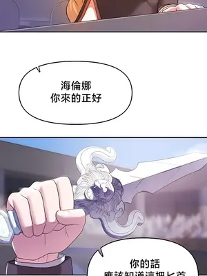 出售：全新未用性奴 1-64話[完結]_038018