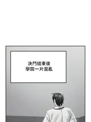 出售：全新未用性奴 1-64話[完結]_039004