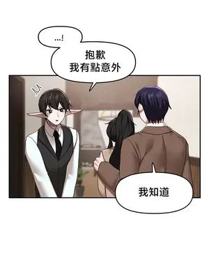 出售：全新未用性奴 1-64話[完結]_039007