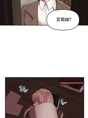 出售：全新未用性奴 1-64話[完結]_039008