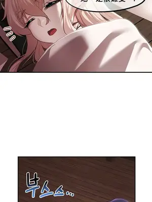 出售：全新未用性奴 1-64話[完結]_039009