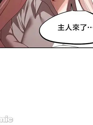 出售：全新未用性奴 1-64話[完結]_039010