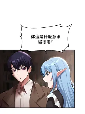 出售：全新未用性奴 1-64話[完結]_039012