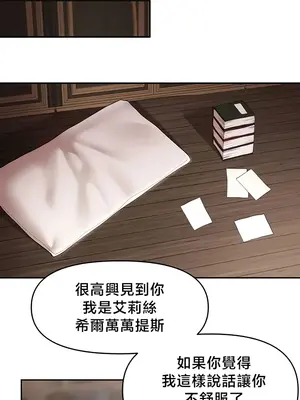 出售：全新未用性奴 1-64話[完結]_039013