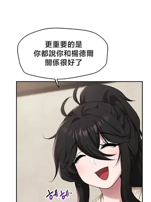 出售：全新未用性奴 1-64話[完結]_039014