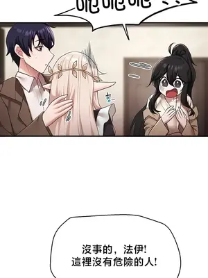 出售：全新未用性奴 1-64話[完結]_039016