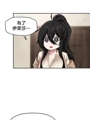 出售：全新未用性奴 1-64話[完結]_039017