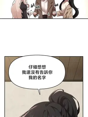 出售：全新未用性奴 1-64話[完結]_039018