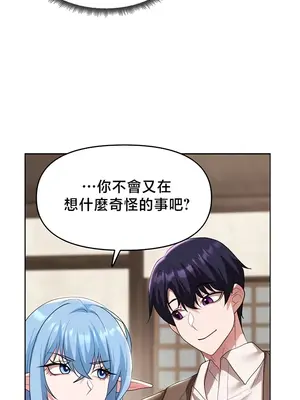 出售：全新未用性奴 1-64話[完結]_039021