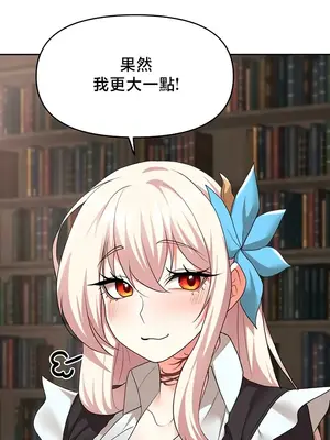 出售：全新未用性奴 1-64話[完結]_039024