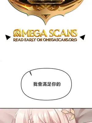 出售：全新未用性奴 1-64話[完結]_040001