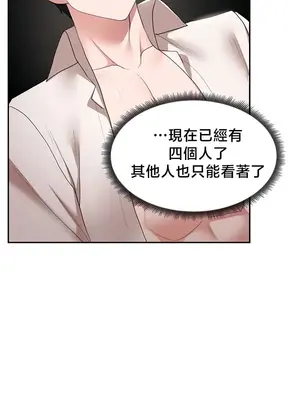 出售：全新未用性奴 1-64話[完結]_040009