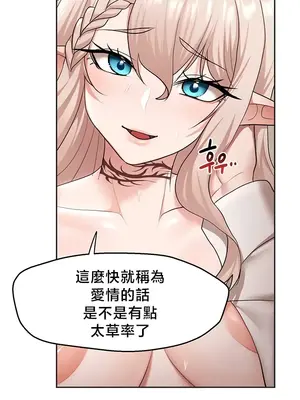 出售：全新未用性奴 1-64話[完結]_040016