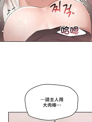 出售：全新未用性奴 1-64話[完結]_040031