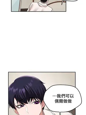 出售：全新未用性奴 1-64話[完結]_041008