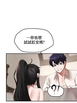 出售：全新未用性奴 1-64話[完結]_041010