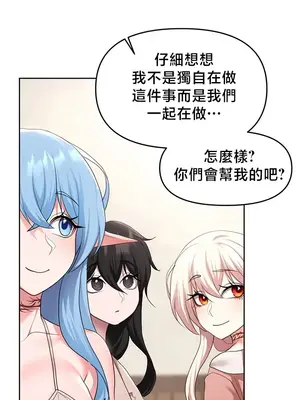 出售：全新未用性奴 1-64話[完結]_042018