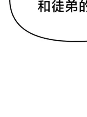 出售：全新未用性奴 1-64話[完結]_042019