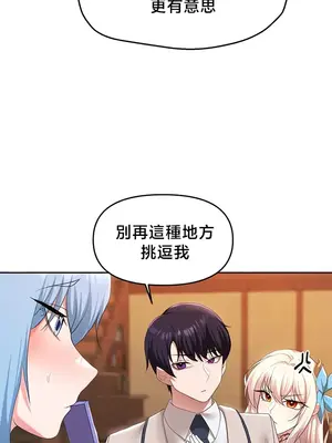 出售：全新未用性奴 1-64話[完結]_042024