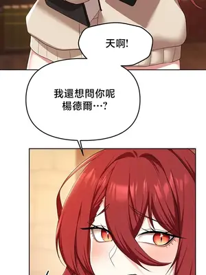 出售：全新未用性奴 1-64話[完結]_042028z