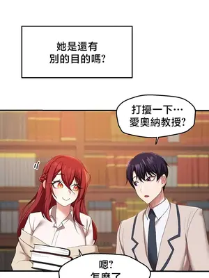 出售：全新未用性奴 1-64話[完結]_043005