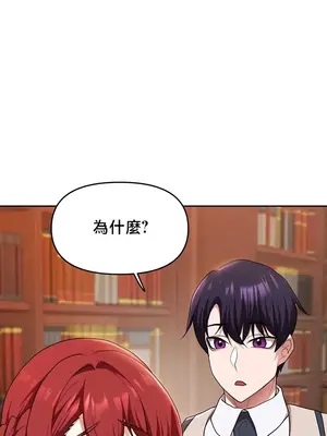 出售：全新未用性奴 1-64話[完結]_043006