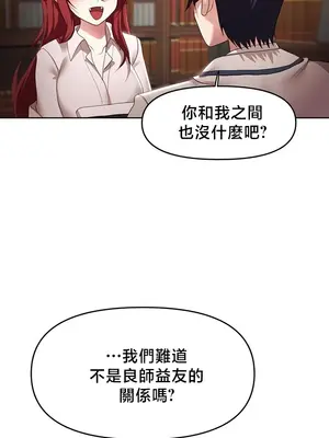 出售：全新未用性奴 1-64話[完結]_043013