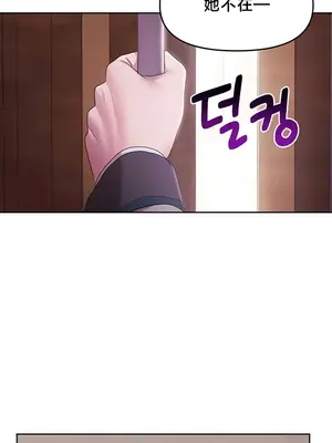 出售：全新未用性奴 1-64話[完結]_043023