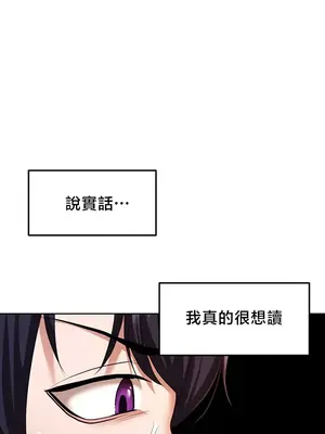 出售：全新未用性奴 1-64話[完結]_043026