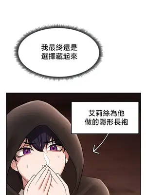 出售：全新未用性奴 1-64話[完結]_043031