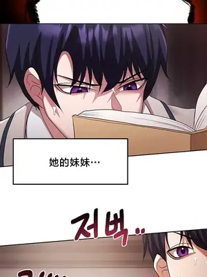 出售：全新未用性奴 1-64話[完結]_044002