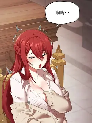 出售：全新未用性奴 1-64話[完結]_044009