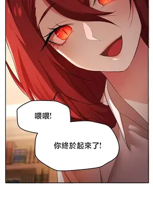 出售：全新未用性奴 1-64話[完結]_044017