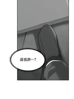 出售：全新未用性奴 1-64話[完結]_044023