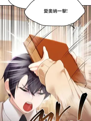 出售：全新未用性奴 1-64話[完結]_044032