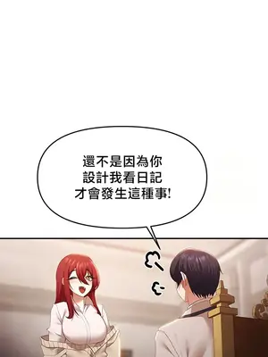 出售：全新未用性奴 1-64話[完結]_044033