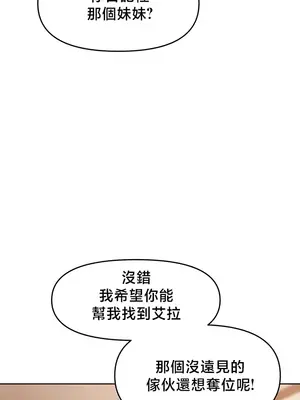 出售：全新未用性奴 1-64話[完結]_044035