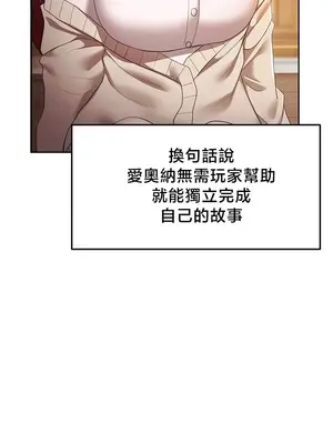 出售：全新未用性奴 1-64話[完結]_045004