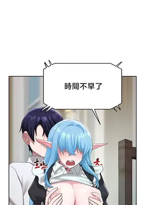 出售：全新未用性奴 1-64話[完結]_045010